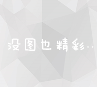 独家揭秘：在百度SEO排名中取得成功的关键因素及顶尖公司推荐